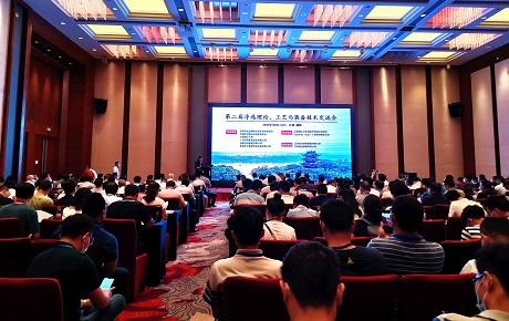 專家學(xué)者、企業(yè)代表匯聚 共享盛會 共話發(fā)展 ——南昌礦機參加第二屆浮選理論、工藝與裝備技術(shù)交流會